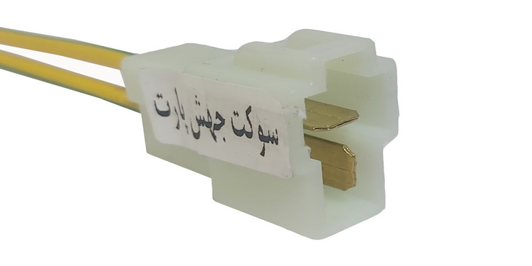سوکت فن پراید تک دور مادگی اصلی(سیم خودرویی شماره 2.5)