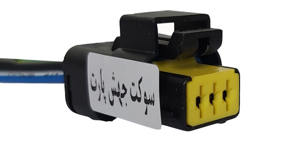 سوکت 3خانه چراغ جلو 206 اصلی(سیم خودرویی شماره 1.5)