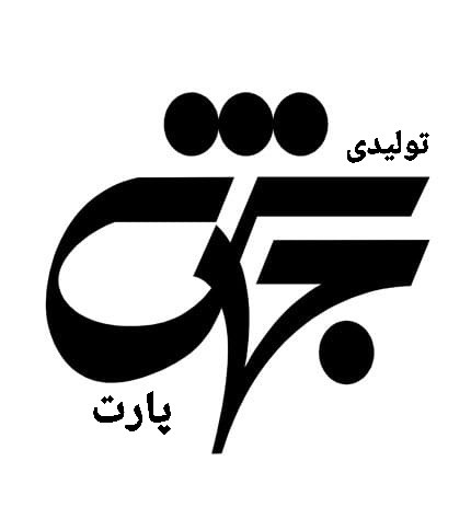 دسته سیم خطر عقب پراید 132 اصلی(سیم خودرویی 0.5)
